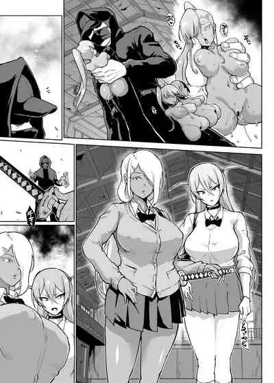 [Fan no Hitori] JK Taimabu Season 2 [Digital]