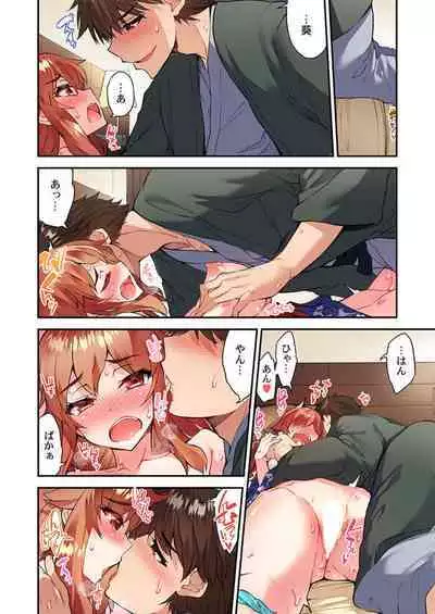 [Toyo] Traditional Job Of Washing Girls' Body Ch. 45-51 and brand new CH. 57