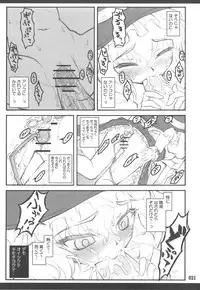 (C76) [CHIRIAKUTA (Yaburebouki Akuta)] Touhou Shoujo Saiin ~Mahou Shoujo Hen~ (Touhou Project)