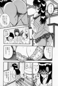 [AKIRA] Mamiko no Trip Paradise 4