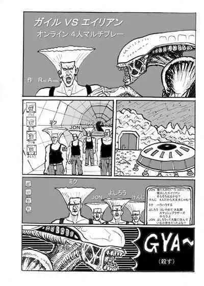 [Motsu Ryouri (Motsu)] SSRA (THE iDOLM@STER: Shiny Colors) [Digital]