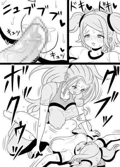 [Kiyuu Koubou] I'm Getting Fucked By My Hermaphrodite Mom 1.2.3 Anthology [English] [M.A.T]