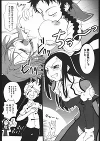 (SC27) [Armored Ginkakuji (Maybe)] Sutarenji Poru to Beriyo II (My-HiME)