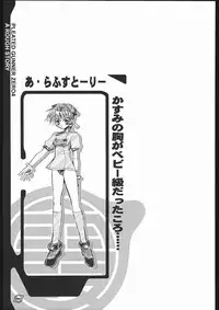 [HGH (HG Chagawa)] Pleated Gunner Zero4 -Millennium- (Dead or Alive)