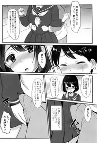 Comic JSCK Vol.6 2016-09