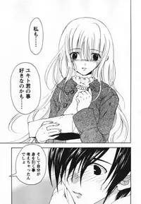 [Ninomiya Ginta] Living Dead