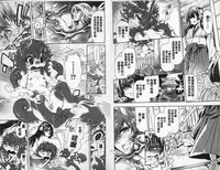 [Hattori Mitsuka] 2LDK Kitsune Tsuki | 2LDK淫妖狐附身 [Chinese]