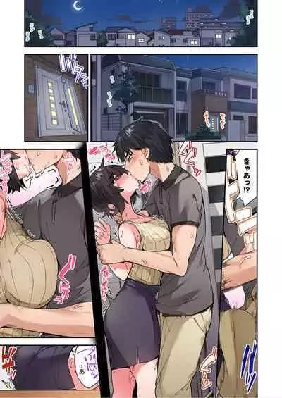 [Toyo] Traditional Job Of Washing Girls' Body Ch. 45-51 and brand new CH. 57