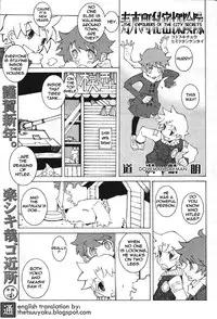 [Dowman Sayman] Saigo no Sei Honnou to Suibaku-sen | The End of Sexual Instinct and the Hydrogen Bomb War [English] [thetsuuyaku]
