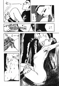 [Muraso Shunichi] Erosu no Bousou