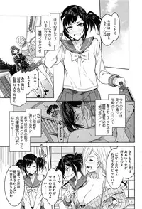 COMIC HOTMILK 2016-12