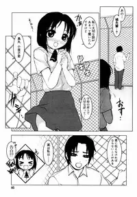 Comic Rin Vol.08 2005-08