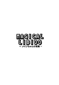 (C89) [Leaz Koubou (Oujano Kaze)] MAGICAL LIBIDO ~Mage-chan no Junan~ (BIKINI WARRIORS)