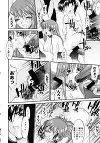(C80) [Shuudan Bouryoku (Murasaki Syu)] Record of ALDELAYD Soushuuhen archive.01