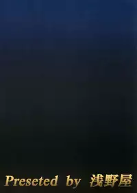 (C60) [Asanoya (Amaniji)] Kabi Sono Ni (Sakura Taisen 3)