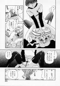 [Ureshino Megumi] Kinryou Chitai