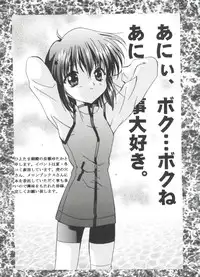 [Anthology] Welcome Island (Sister Princess)