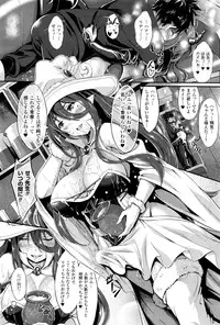 COMIC Unreal 2016-12 Vol. 64