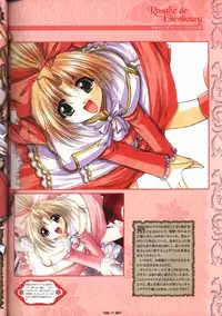 [Studio e.go!]Wind of Ebenbourg 公式設定資料集