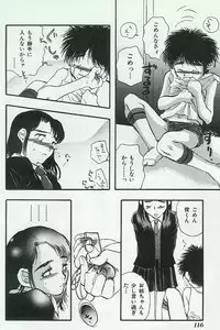 [Anthology] Kyoudai Renka