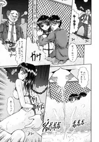 [Anthology] Himitsu no Tobira Vol. 7