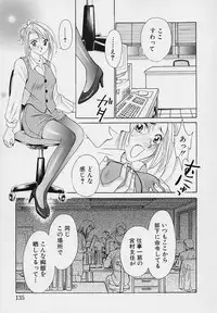 [Gotou Akira] Sweet Sweet Sweet