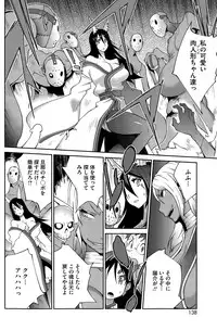 COMIC HOTMILK 2015-06