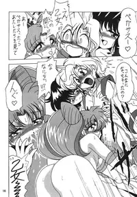 (C66) [Thirty Saver Street 2D Shooting (Maki Hideto, Sawara Kazumitsu)] Silent Saturn SS vol. 7 (Sailor Moon) [Digital]