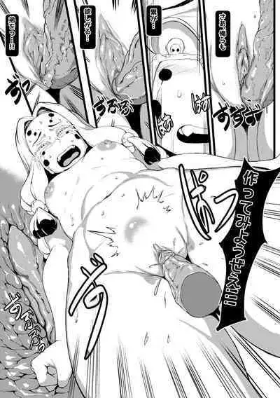 [Tobe] Spider Family (First Part)