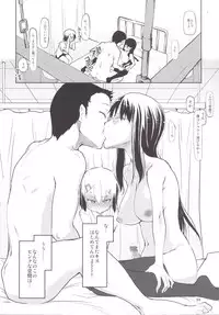 [Metamor (Ryo)] Natsuzuka-san no Himitsu. Soushuuhen Kouhen [Digital]