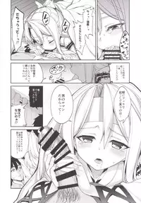 (C90) [Coffee Maker (Asamine Tel)] Zuho to no Seikatsu (Kantai Collection -KanColle-)