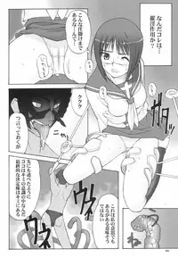 (C66) [Hellabunna (Iruma Kamiri, Mibu Natsuki)] Renkin no Hon (Busou Renkin)