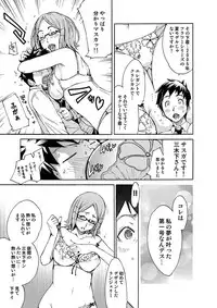 Comic Magnum Vol.8 [Digital]