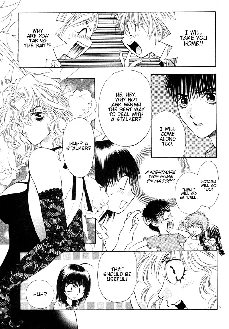 Girls Saurus DX V6 - CH33