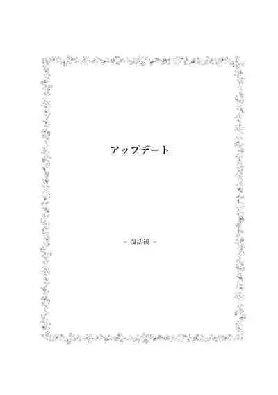 TotoComachi TsukasaSen Sairokushuu