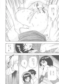 [Goya Akira] Mirror Site