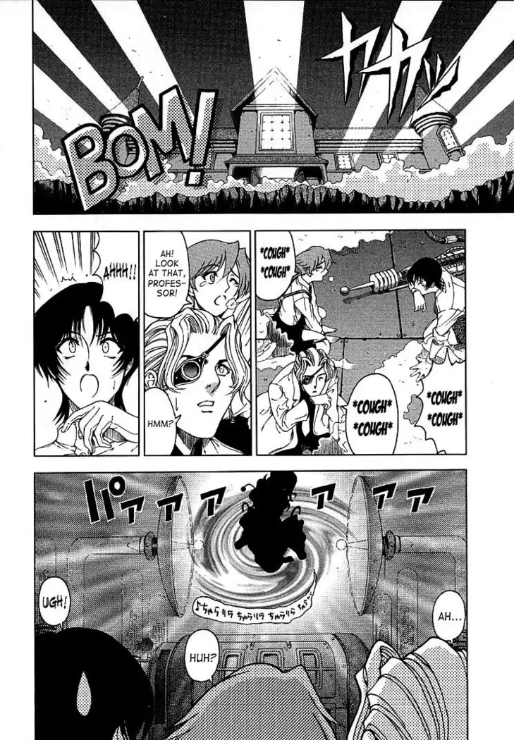 Hiroshi Strange Love4 - Eulogy For Foolish Primates