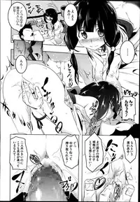 COMIC Megastore Alpha 2014-07