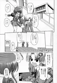 COMIC RiN 2007-12