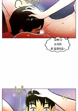 One Room Hero Ch.1-42