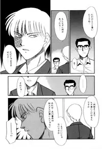 [Miyauchi Takeshi (Nekogen)] NEWS/CASTER