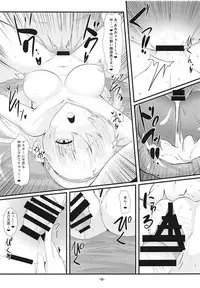 (COMIC1☆14) [Nigatsu Umare (Sawaki Koma)] Master no Shite Kureru Maryoku Kyoukyuu ga Daisuki na Anastasia (Fate/Grand Order)