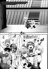 COMIC Shingeki 2014-03