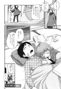 COMIC 0EX Vol. 28 2010-04