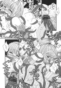 (C72) [Ichigo Milk (Marimo, Tsukune)] Hume Taru Milk (Final Fantasy XI)