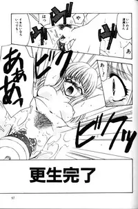 [Sou Akiko] Iroiro Shiyouyo