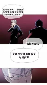 HouseHold Affairs 【卞赤鲤个人汉化】1~33话（持续更新中）