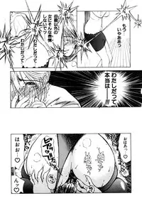 [Miyabi Tsuzuru] Zoku Enbo