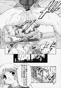 (C58) [Mongoose Studio (Deep Purple '72, Rokujou Mugi)] Chisa de Ikou!! (Comic Party)