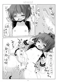 (COMIC1☆8) [CHRONOLOG (Sakurazawa Izumi)] Yukidoke Mizu (Kantai Collection -KanColle-) [Chinese] [無邪気漢化組]